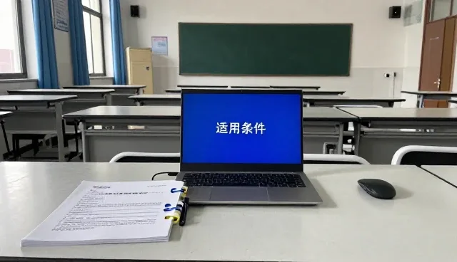 商务信息咨询选型中的关键业务场景考量