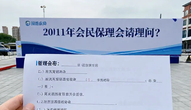 管理中策划服务的选择依据与适用条件