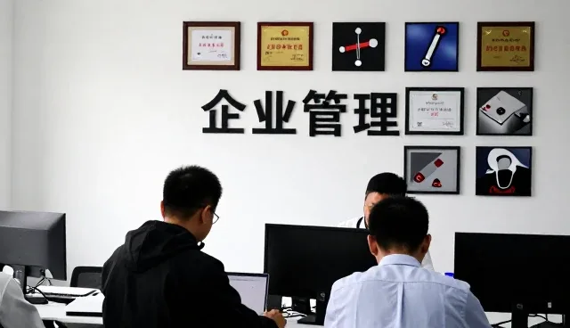 北京鹏华永信投资咨询有限公司分享薪酬体系设计应用案例