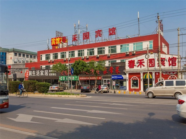 旅游网络营销平台